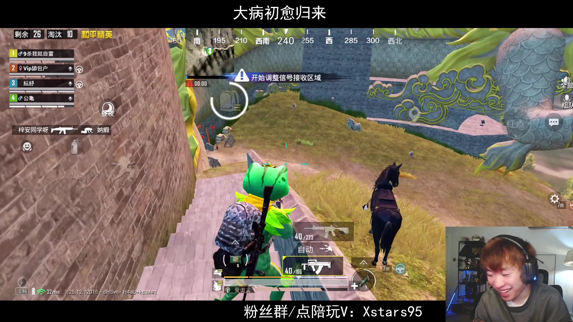 【2023-12-30 23点场】Dy花老湿：【手机荣光】