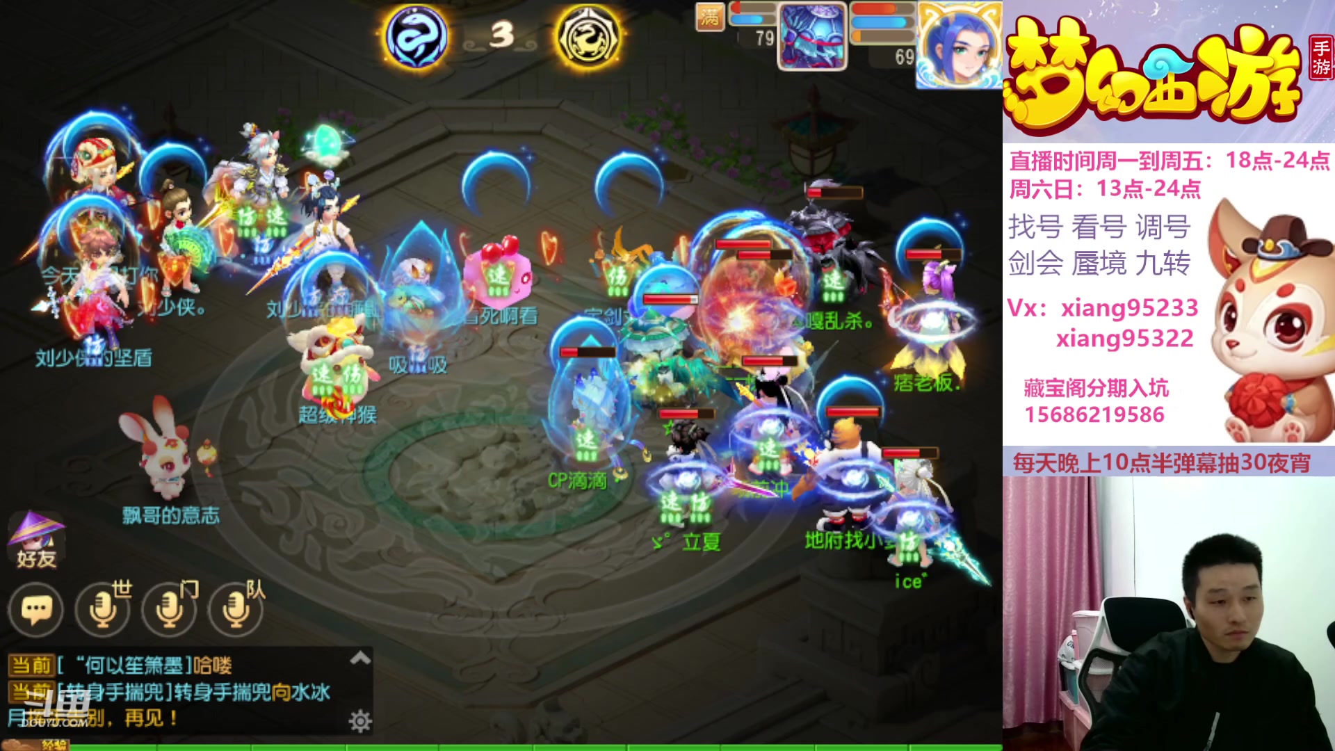 【2023-12-30 15点场】项95：永不摆烂的项前冲