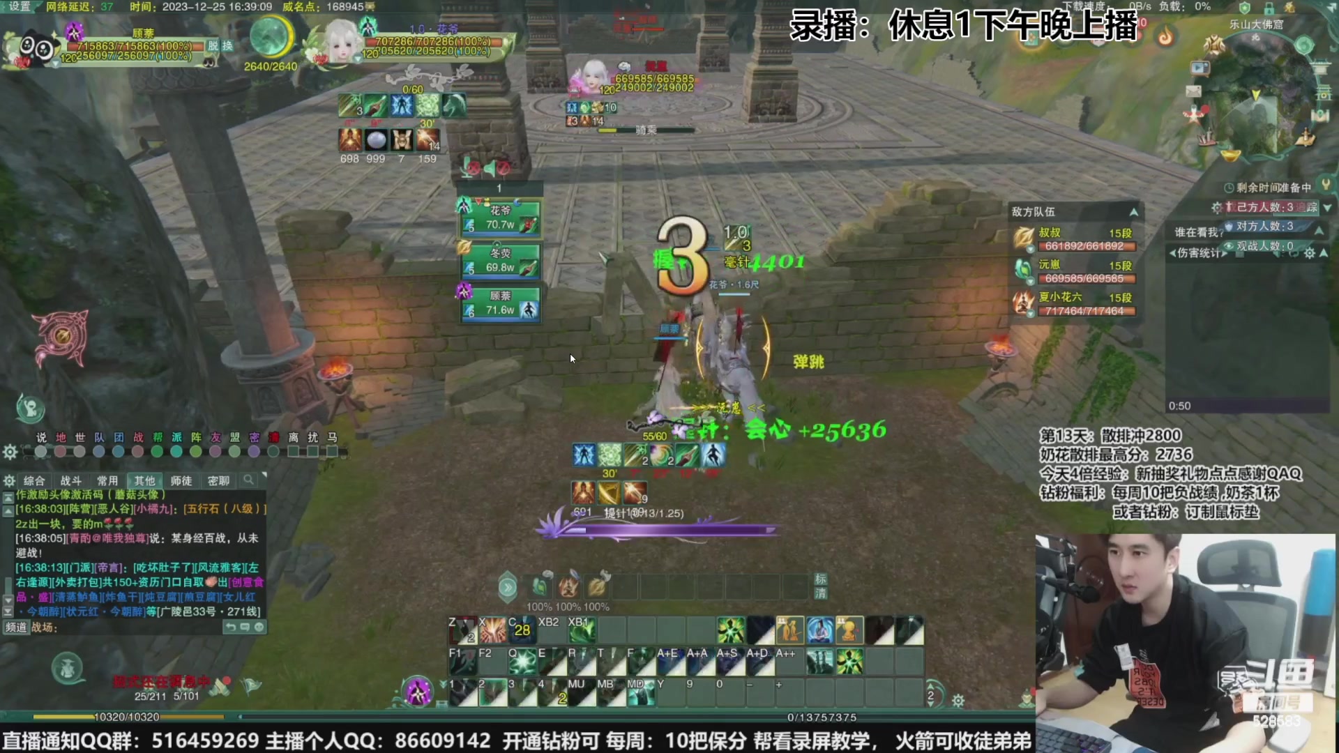 【2023-12-30 13点场】忆旧年丶：快乐5奶散排2700