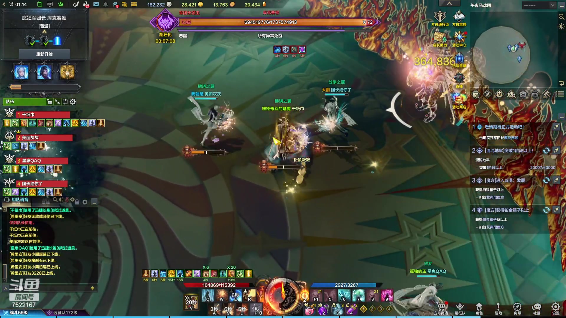 【2023-12-30 00点场】螃蟹Sam：【螃蟹】希里安小丑