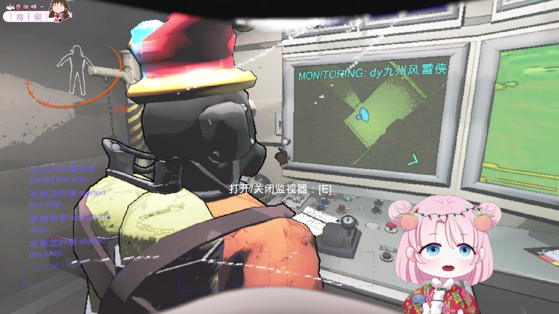 【2023-12-29 21点场】吃桃芝的猫：【小奶团】东北大棉袄暖你一冬天