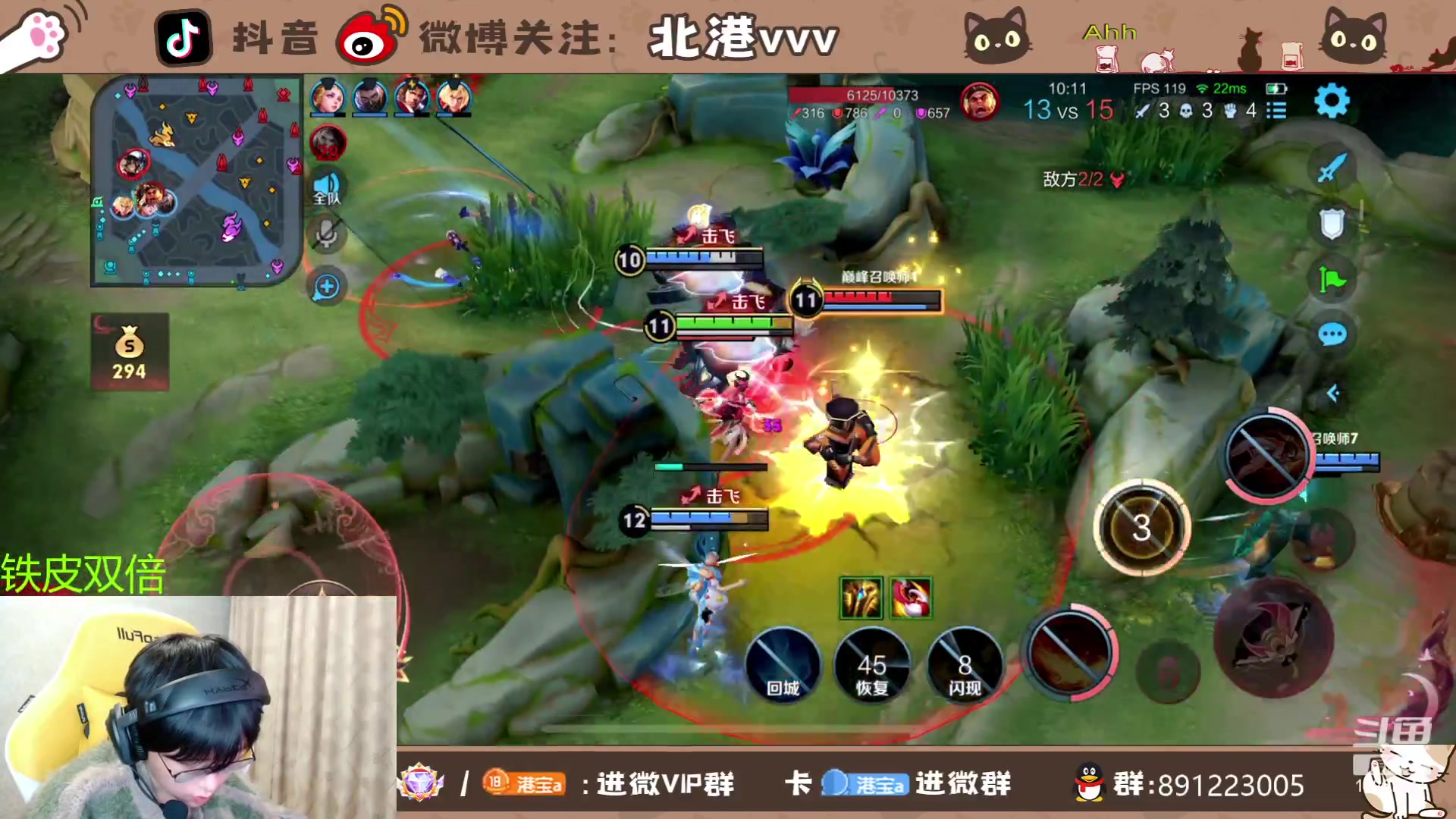 【2023-12-29 19点场】北港ovo:晚上好！！ 10267847