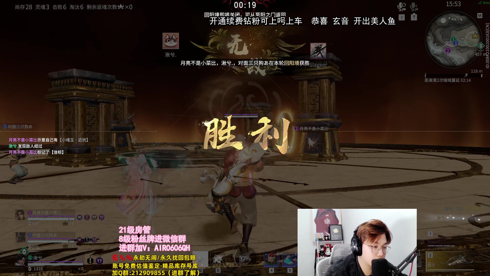 【2023-12-30 21点场】在下黄复来：【黄复来】赛季末钻粉上大分！