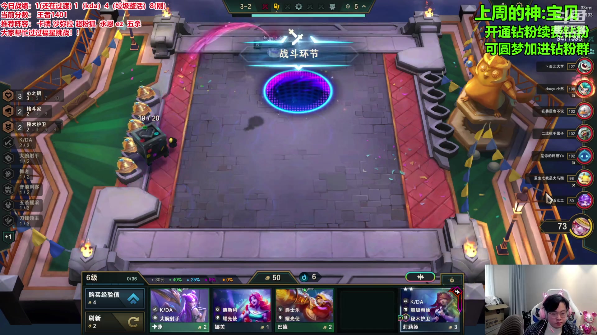 【2023-12-30 11点场】NB丶小飞：小飞：悟大了开始上分！！！