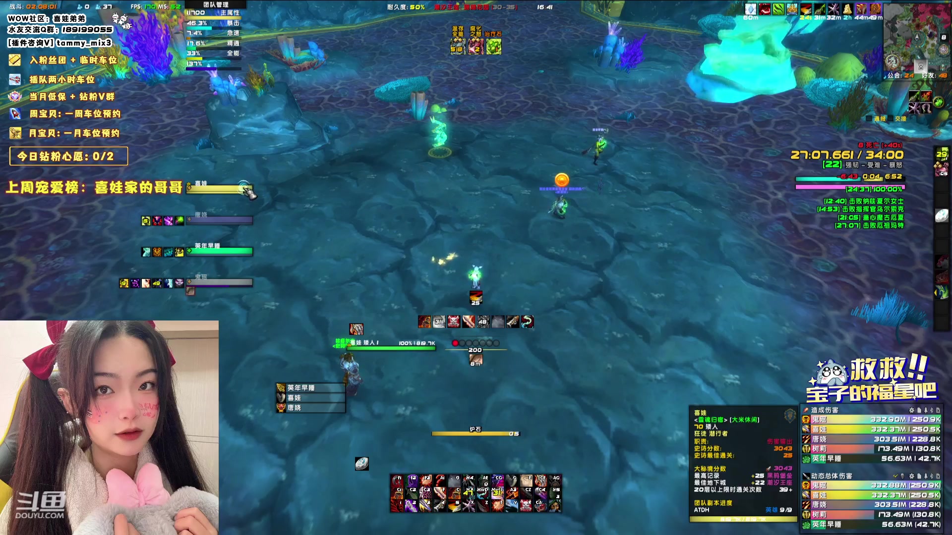 【2023-12-29 16点场】天真的喜娃：【喜ok】有没有集合石水友呀