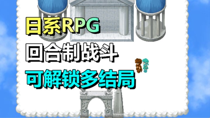 一杯奶茶钱玩20个小时！剧情向角色扮演游戏《陌界·终末序曲》现已上线