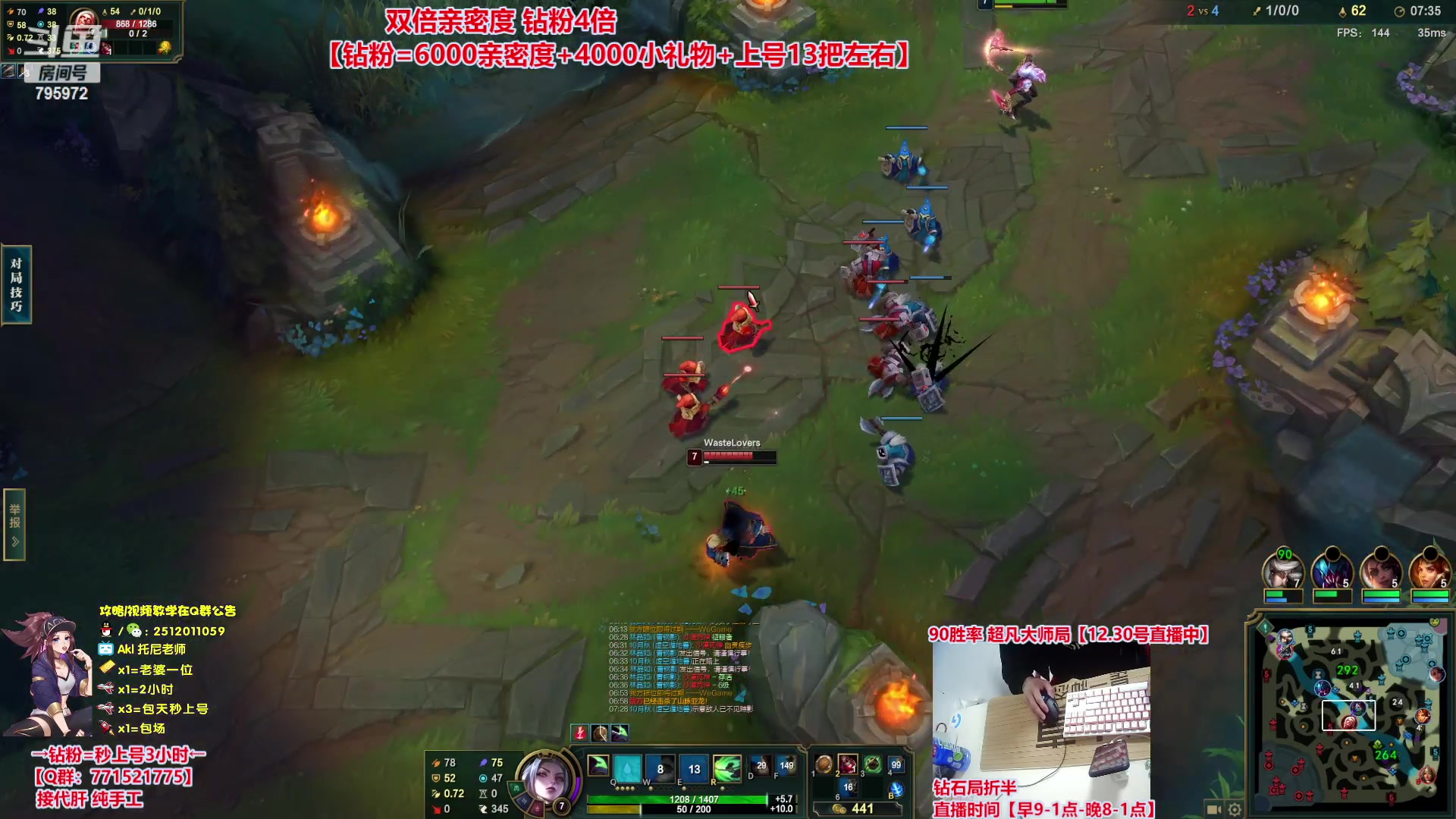 【2023-12-30 02点场】Akl托尼老师：飞机秒上号，包天送段【30岁王者阿卡丽】