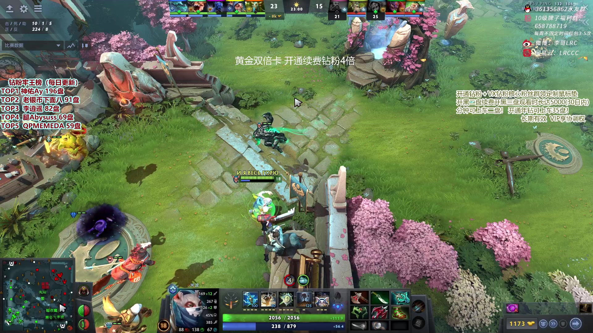 【2023-12-30 09点场】李哥Lrc：东南亚丛林打法和沟通教学