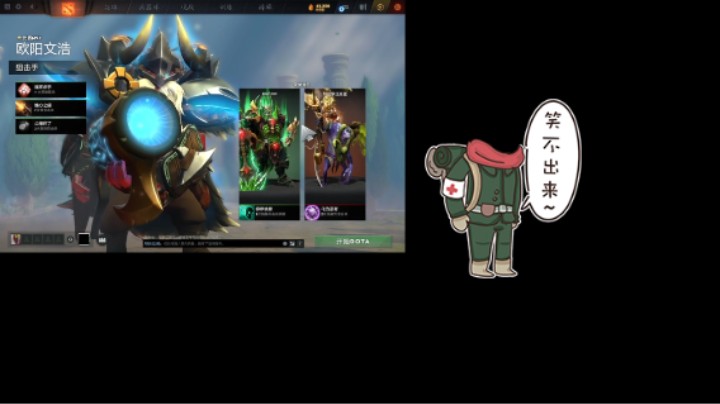 惨兮兮DOTA2五号位巫医败北提名，从头被虐到尾啊，竟然还是输出最高的哈哈