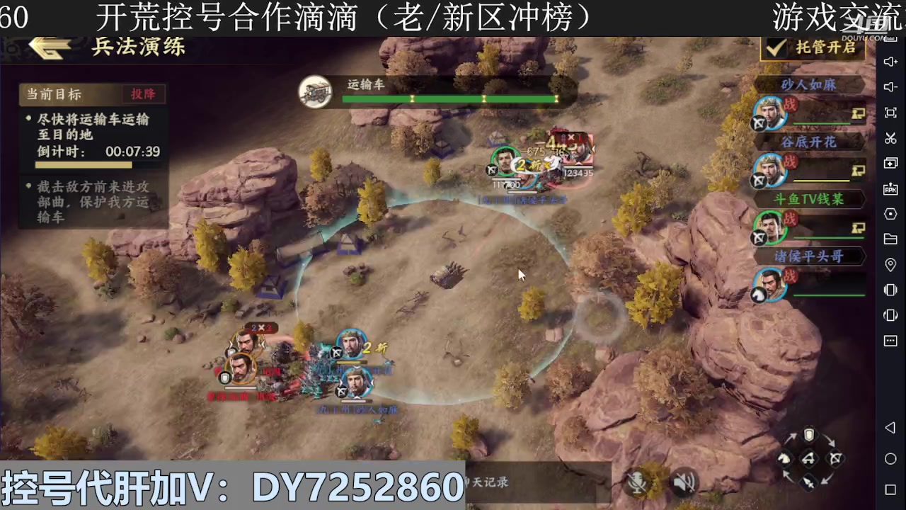 【2023-12-30 18点场】钱某剑指苍天：新区开冲，等你来战！