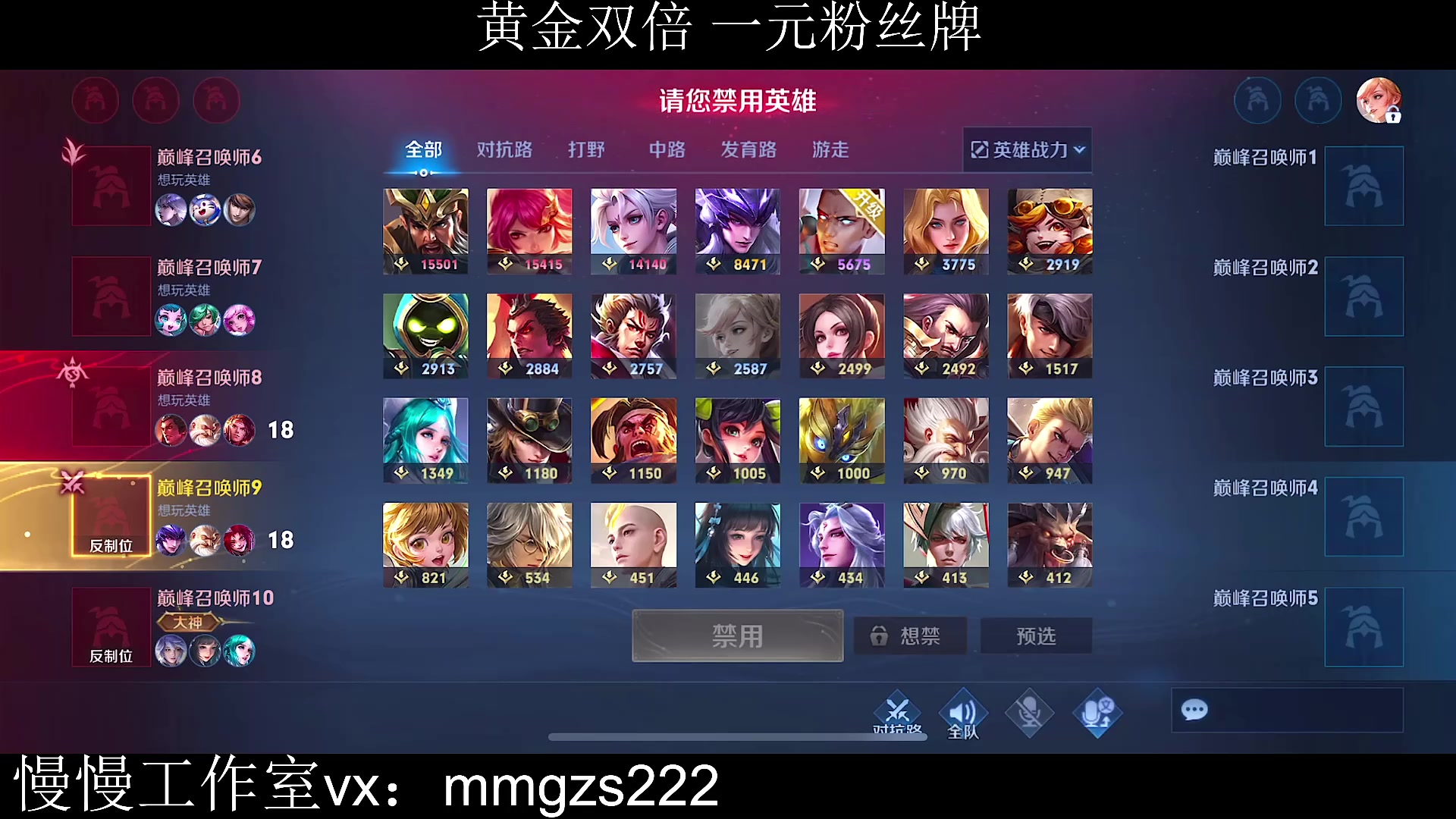 【2023-12-30 19点场】不如叫我慢慢：稳国服关羽黄金双倍