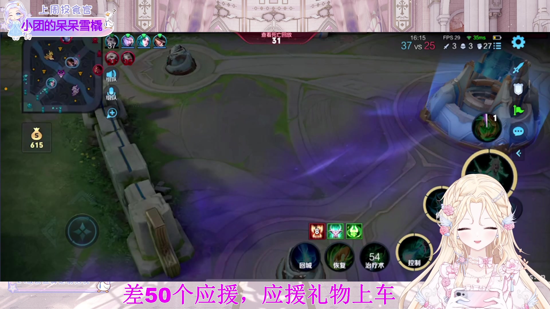 【2023-12-29 23点场】呆彤儿：【小奶团】倒计时两天啦！！