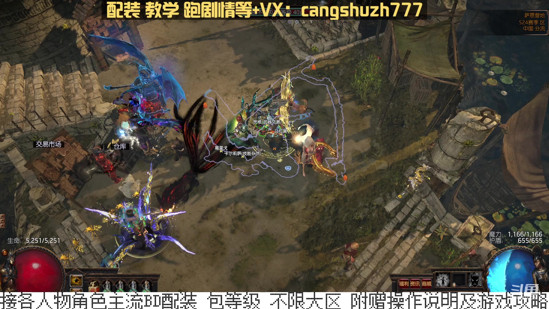 【2023-12-29 16点场】仓鼠召唤：当季最强BD专业配装
