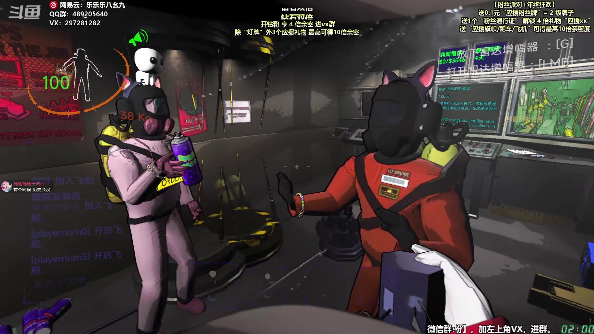 【2023-12-30 01点场】乐乐乐八幺九：双倍亲密，414194