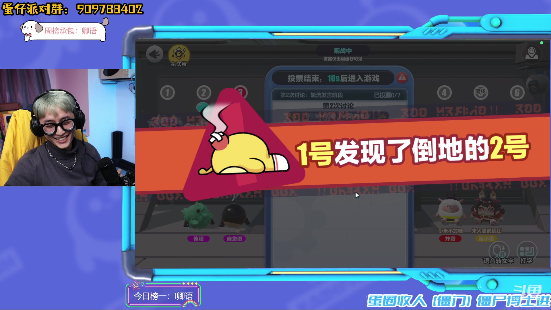 【2023-12-30 20点场】爱玩游戏的赫某人：【赫某人】2023的尾巴