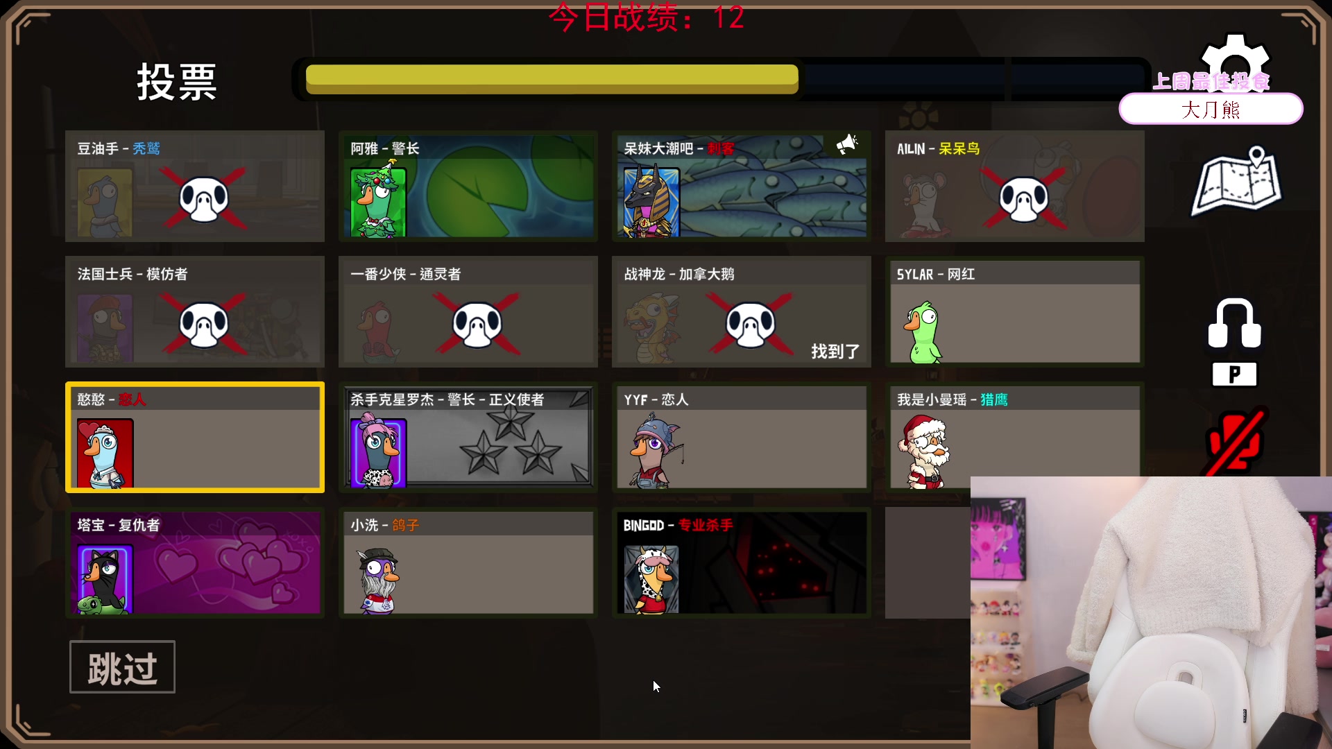 【2023-12-30 21点场】艾琳bigbaby：重生之添柴少女
