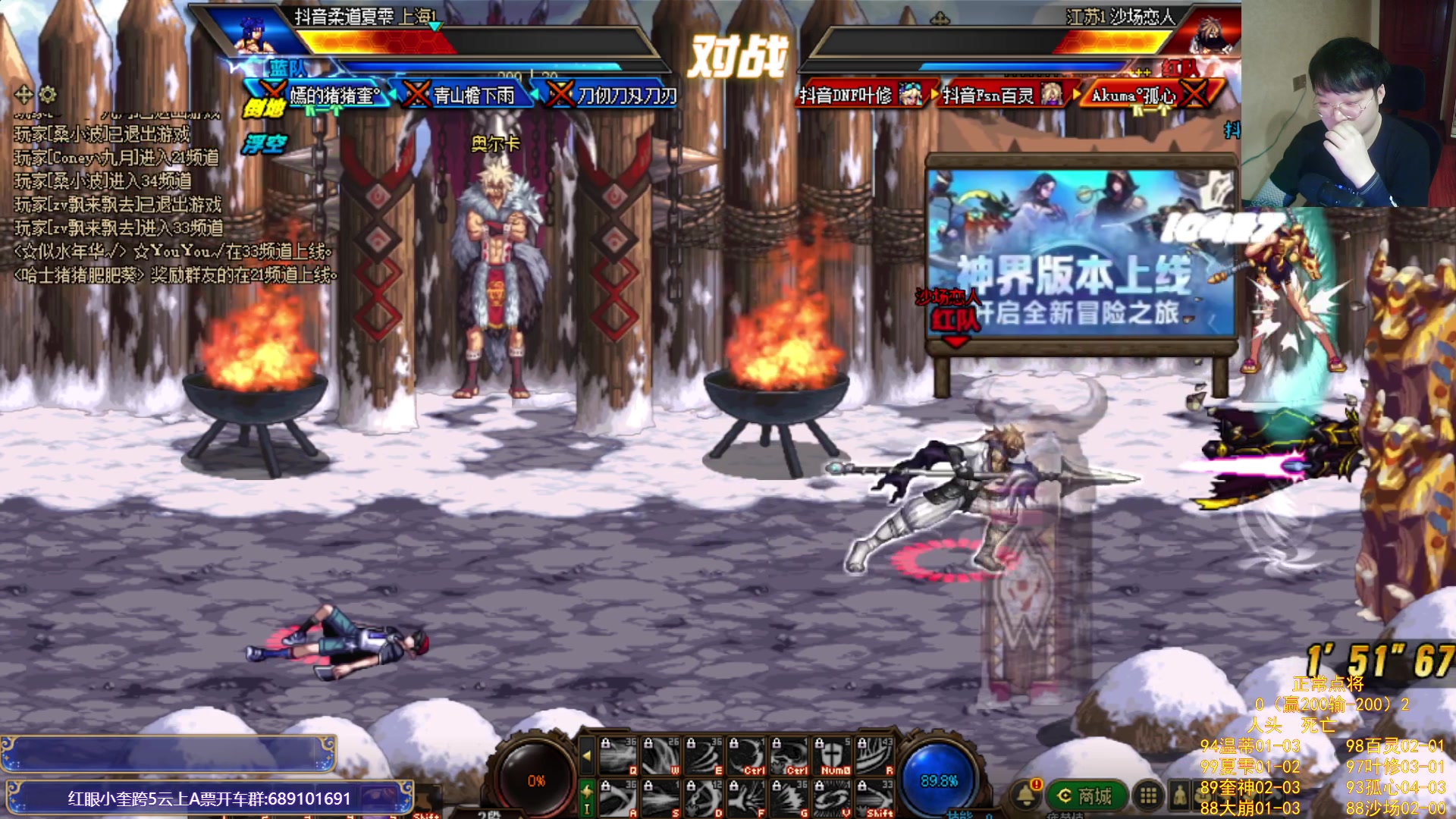 【2023-12-29 22点场】红眼小奎：中韩赛10人循环最后一天+点将