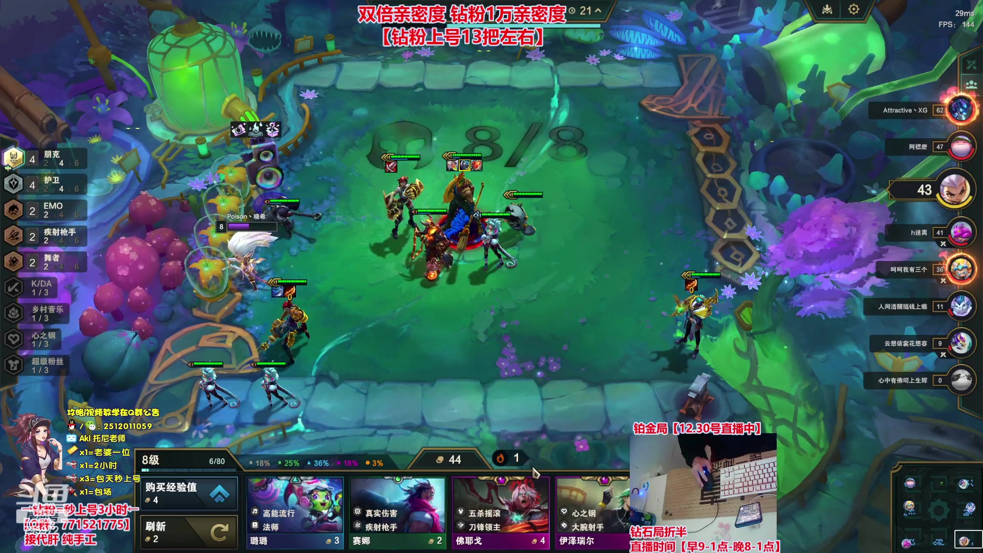 【2023-12-30 12点场】Akl托尼老师：飞机秒上号，包天送段【30岁王者阿卡丽】