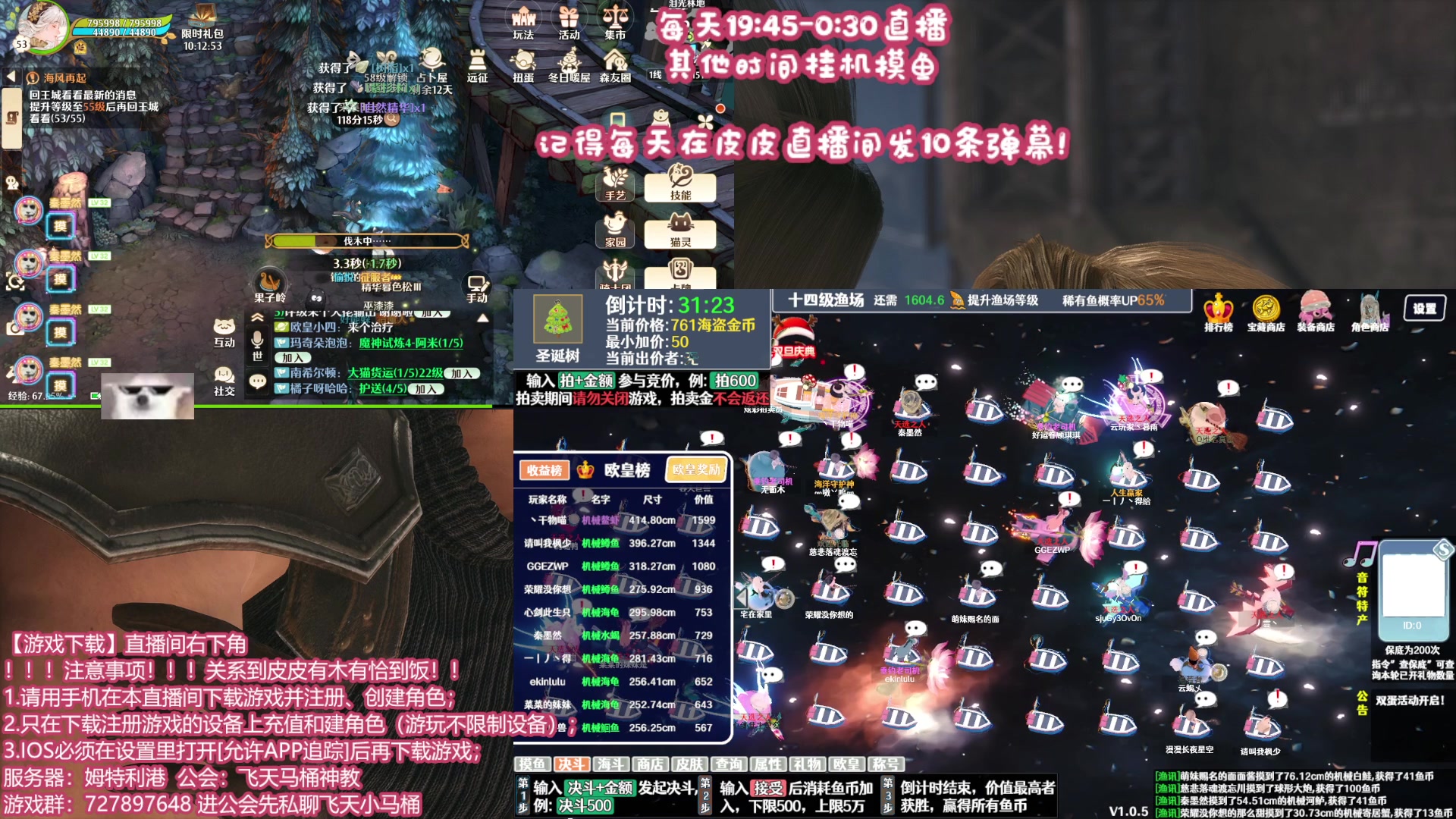 【2023-12-30 18点场】丶干物喵：【14级渔场】关爱咸鱼少女