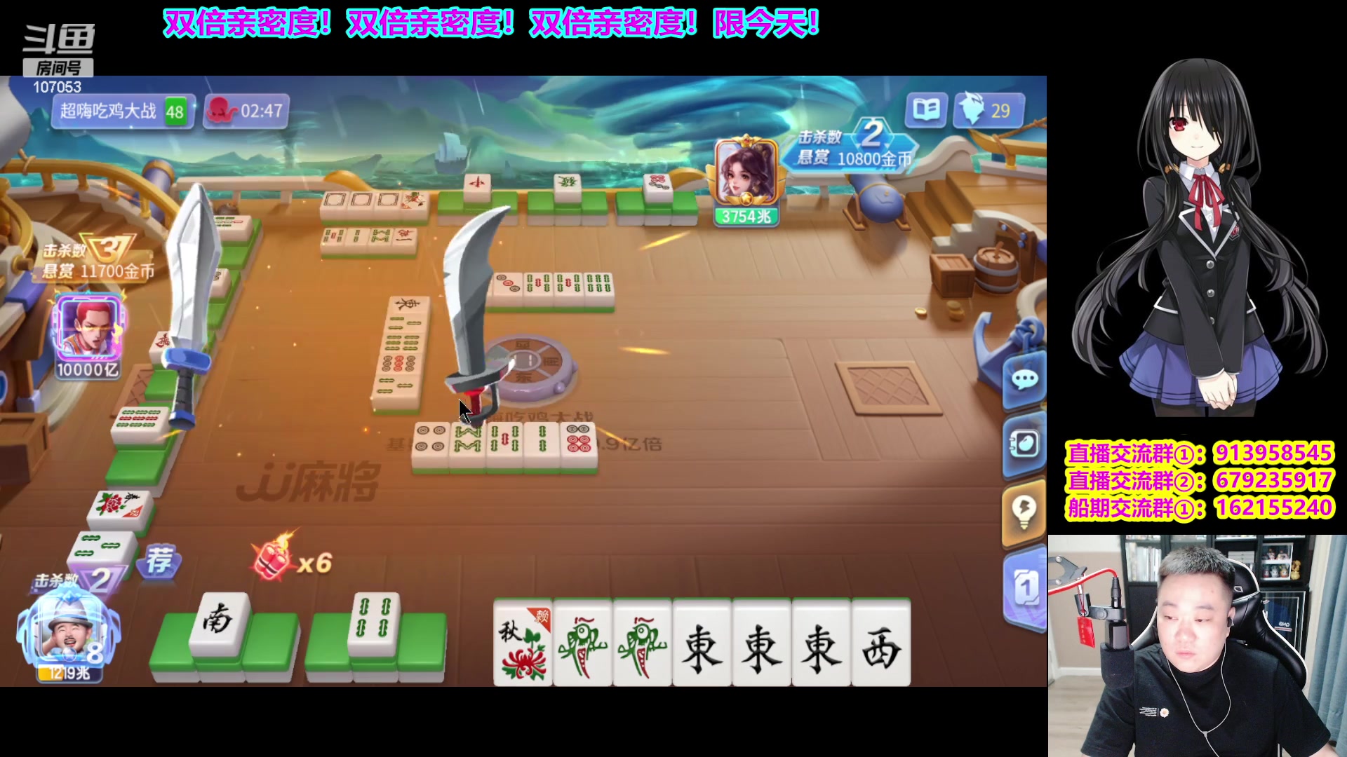 【2023-12-30 19点场】dnf冷寨主：【冷寨主】来了兄弟们！解压麻将开始了！