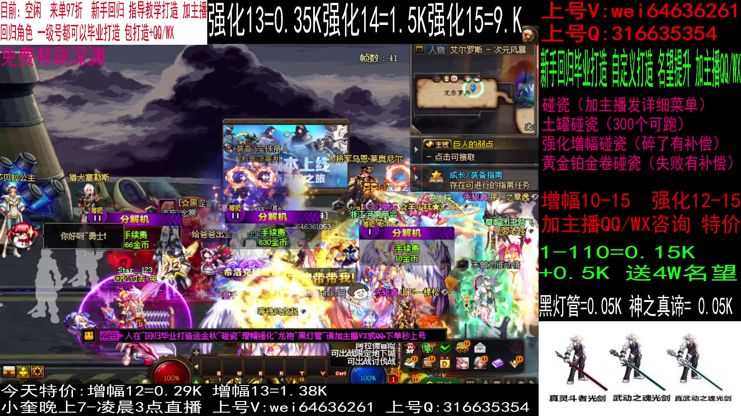 【2023-12-29 21点场】红眼小奎：中韩赛10人循环最后一天+点将