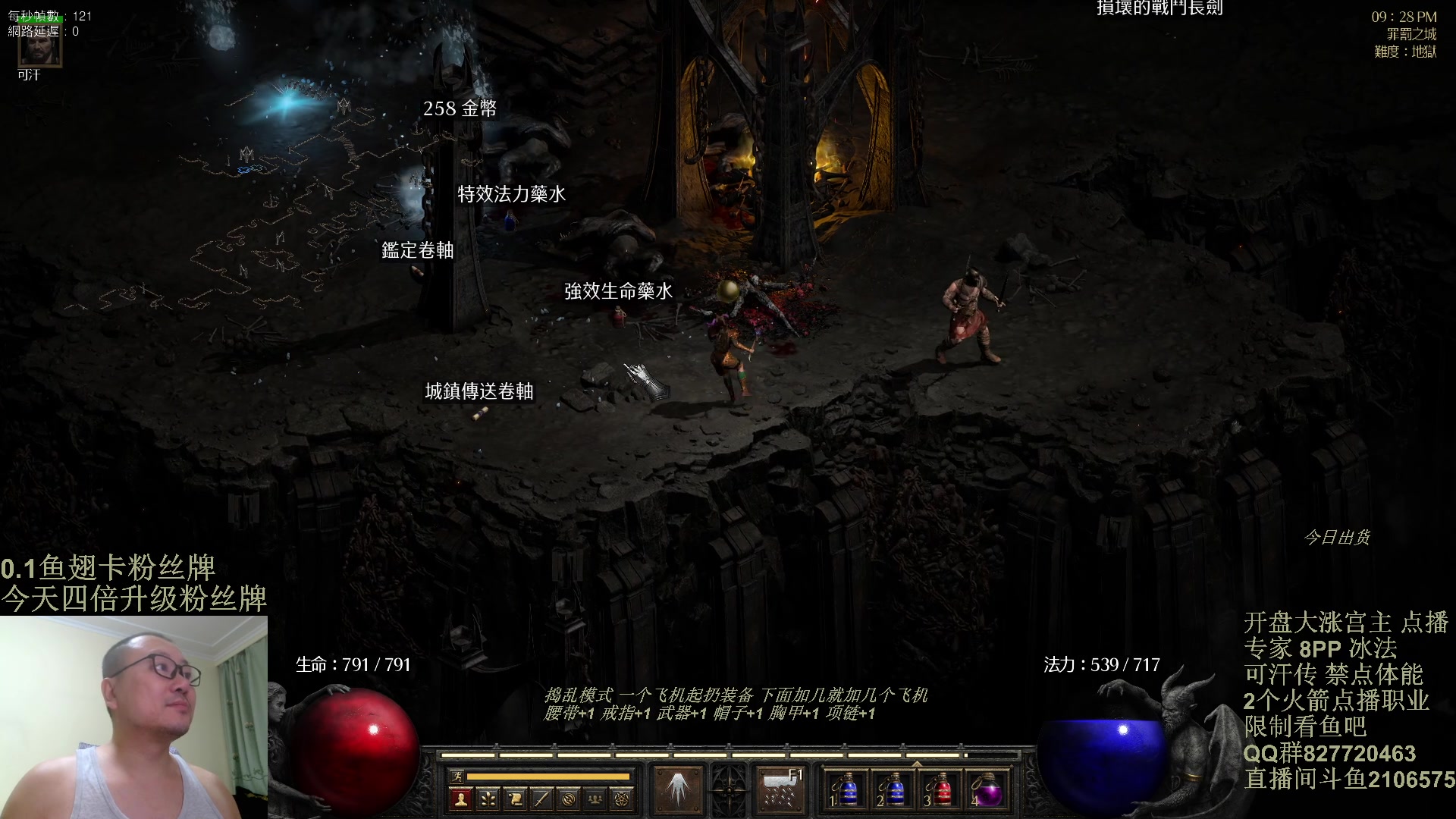 【2023-12-30 20点场】英雄吕布：魔兽世界 探索服 猎人 走起