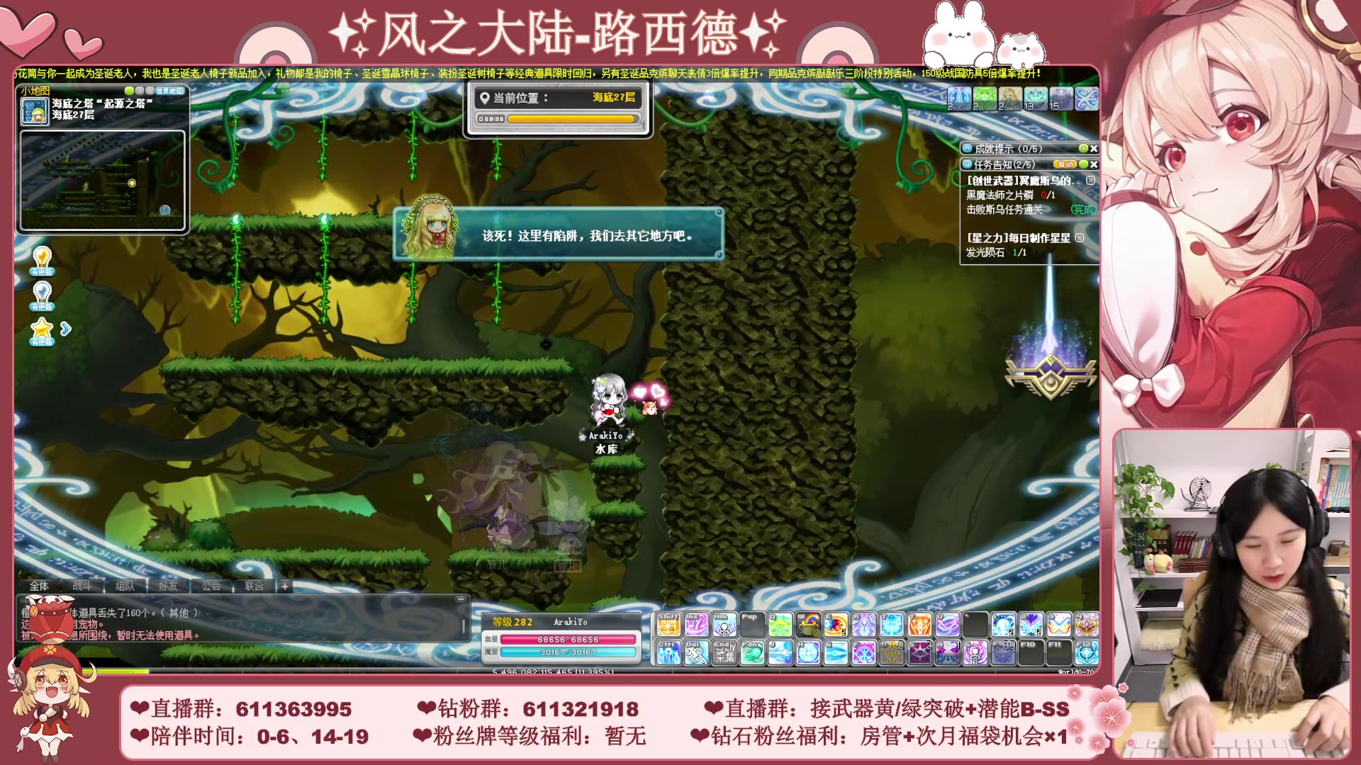 【2023-12-30 01点场】顾青ArakiYoko：【11.29-1.9】白雪人X品克缤步