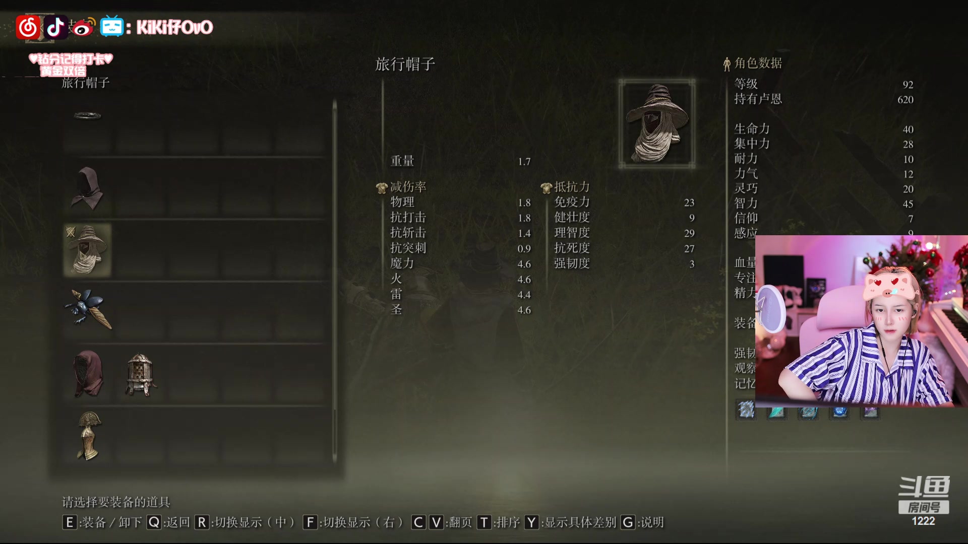 【2023-12-30 10点场】Kiki仔ovo：【ki仔】干点啥