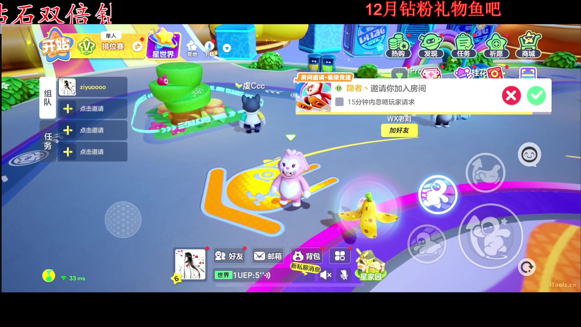 【2023-12-30 00点场】Ziyuii：黄金双倍pubg就是最好玩的游戏