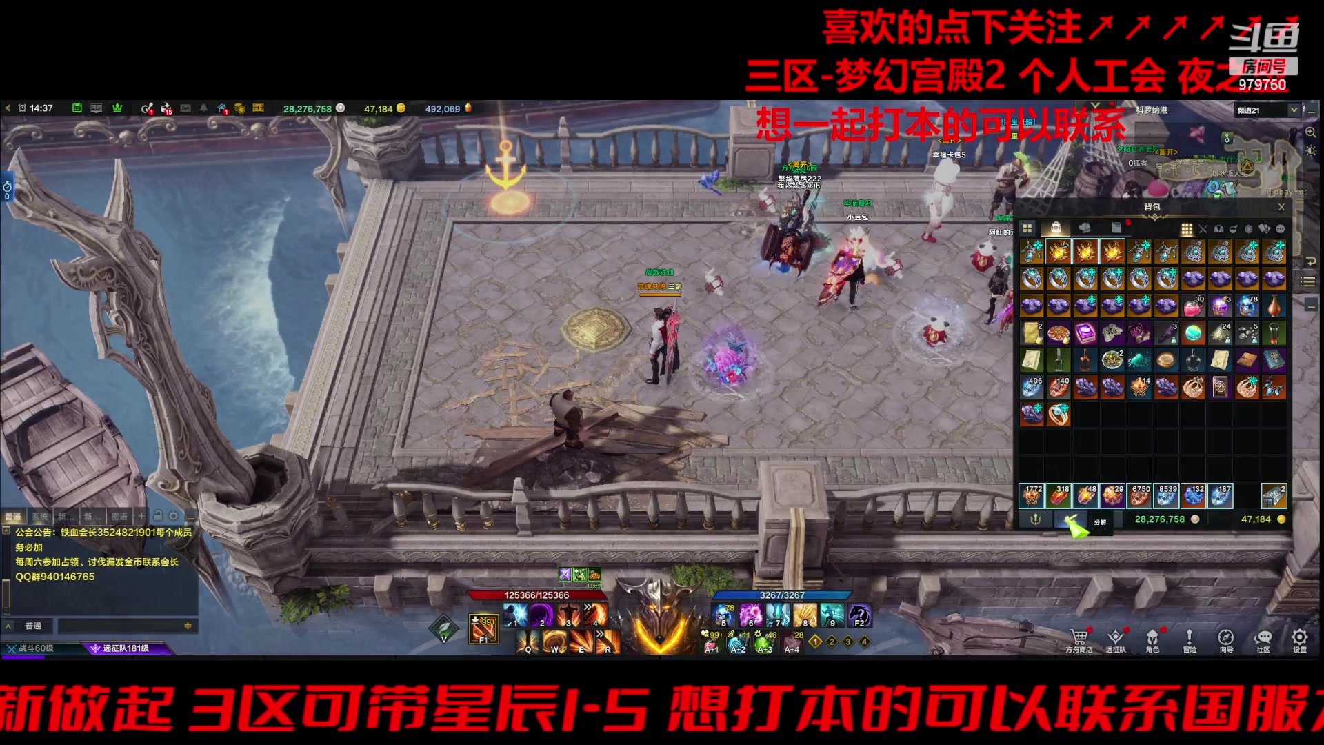 【2023-12-29 13点场】三凯1986：三区军团长EXP了