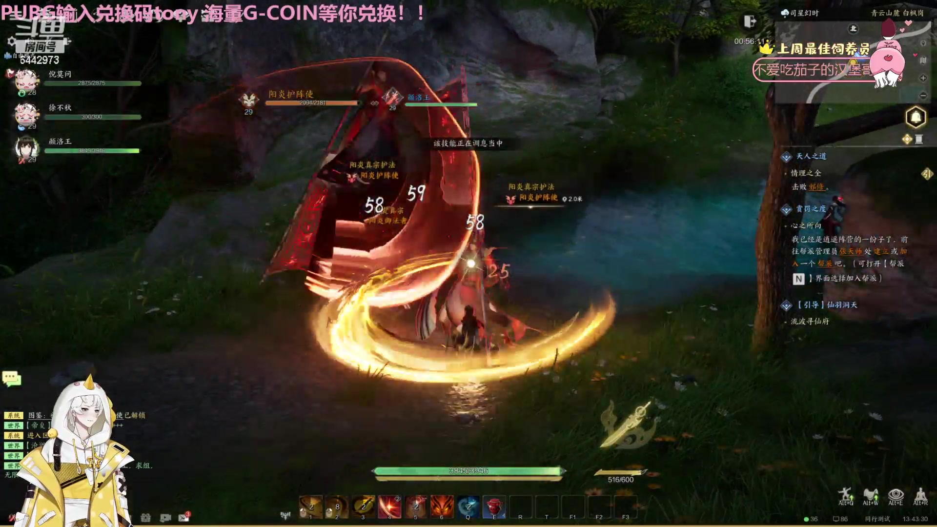 【2023-12-30 13点场】Tony托公子：兜老师的愉快生活！！