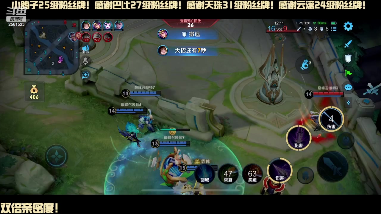 【2023-12-30 18点场】冲酱ccc：双倍亲密度！晚上好哇！