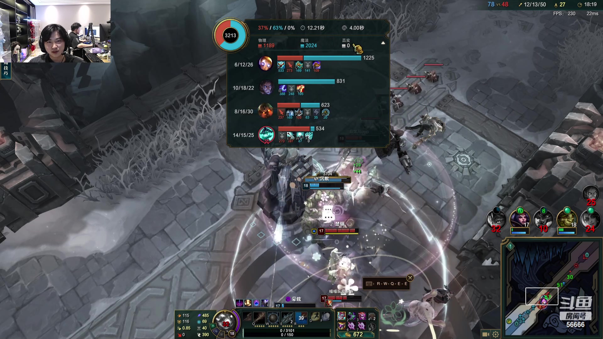 【2023-12-30 04点场】imxiaoxin：【✘-✘】乌鲁木齐觅食