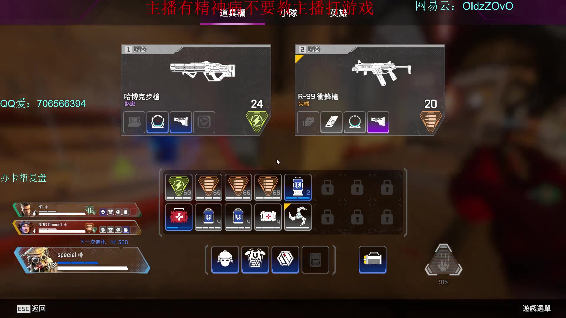 【2023-12-28 16点场】老张zzzzzzzzZ：排位排位训练赛