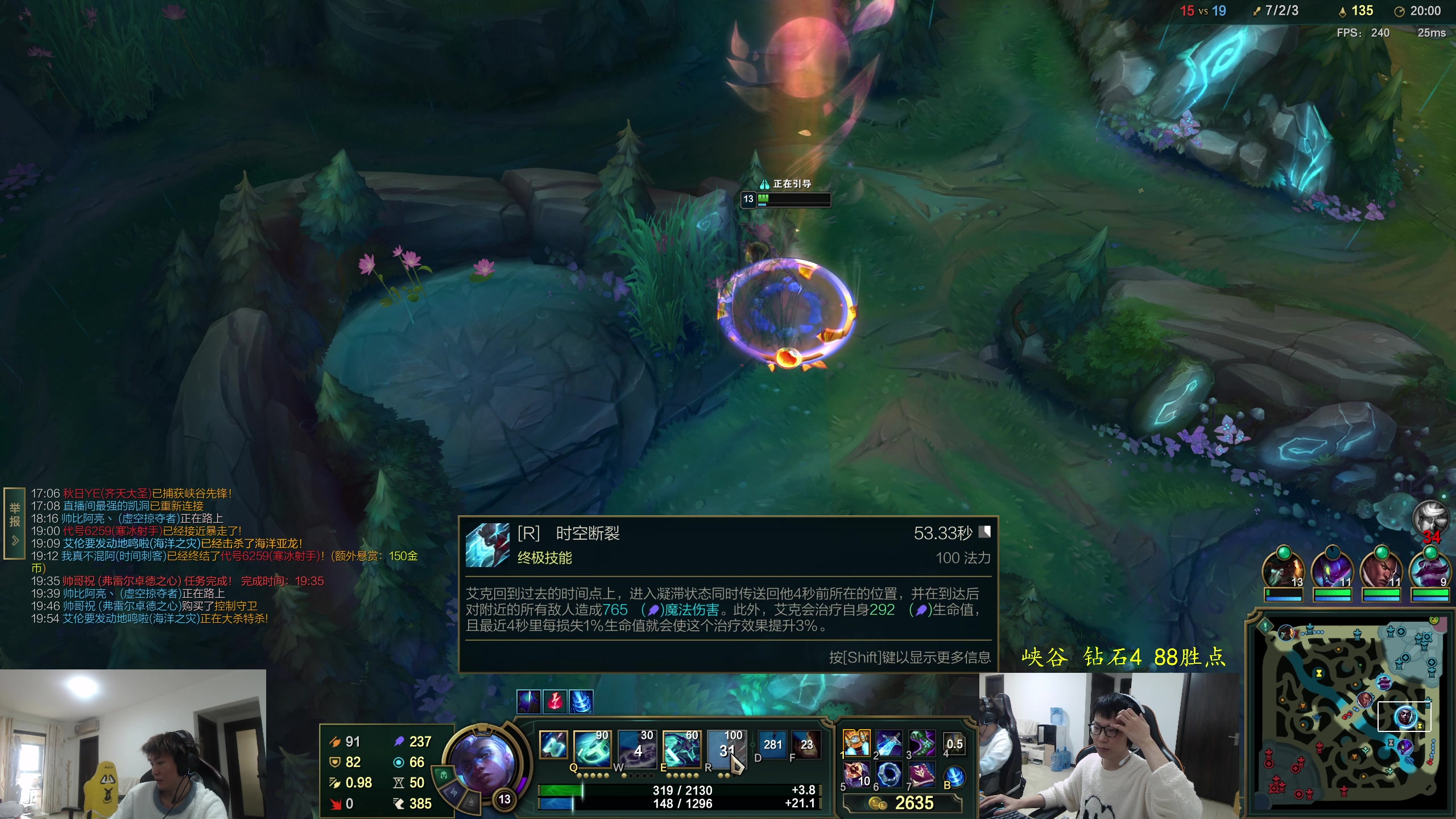 【2023-12-30 14点场】余小C真的很强：余小C：15.2战队启动！