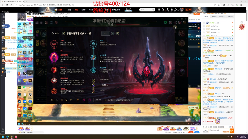 【英雄联盟】电棍的精彩时刻 20231230 11点场