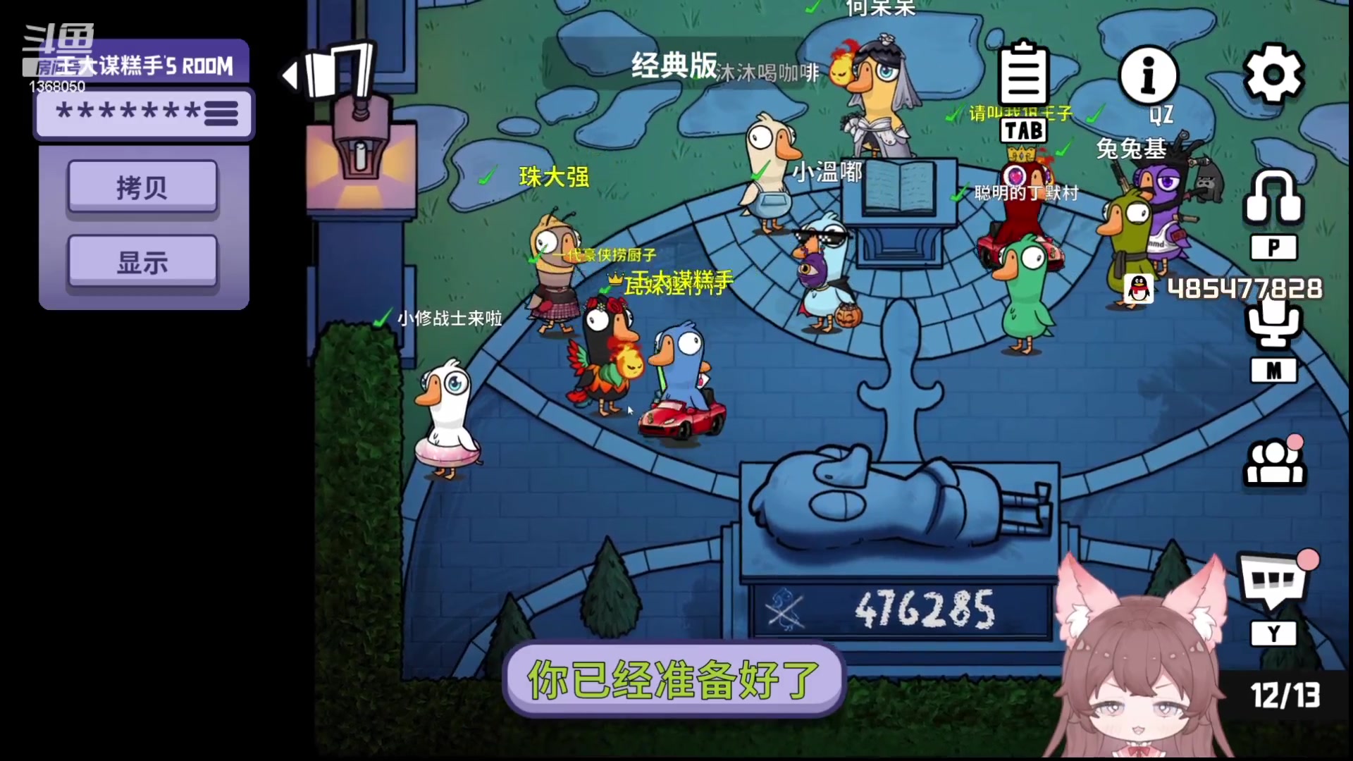 【2023-12-30 01点场】地表最强狸仔仔哟：19点cos萨勒芬妮