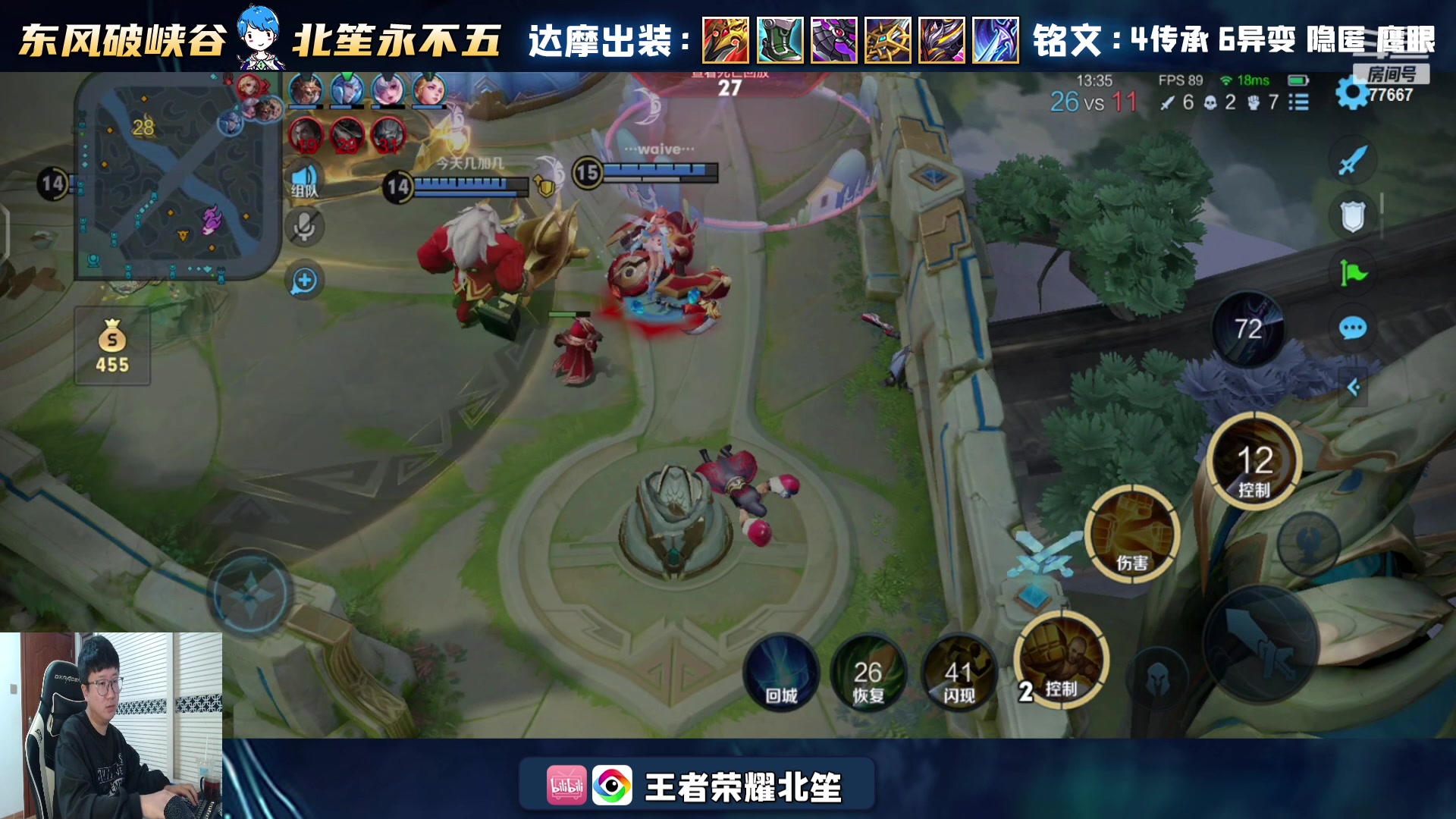 【2023-12-30 15点场】北笙：世冠总决赛：AG vs WB
