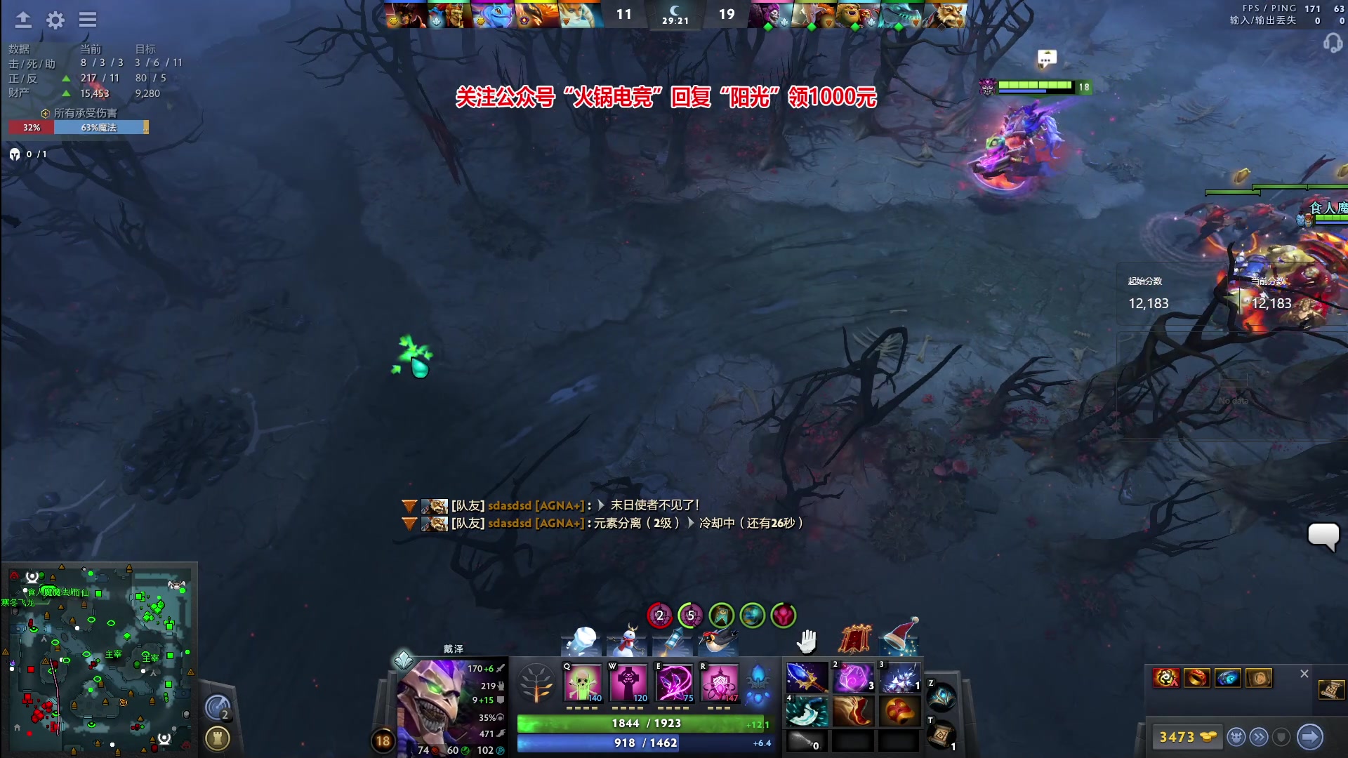 【2023-12-29 18点场】阳光男孩Aq：杀！！！！！7718843