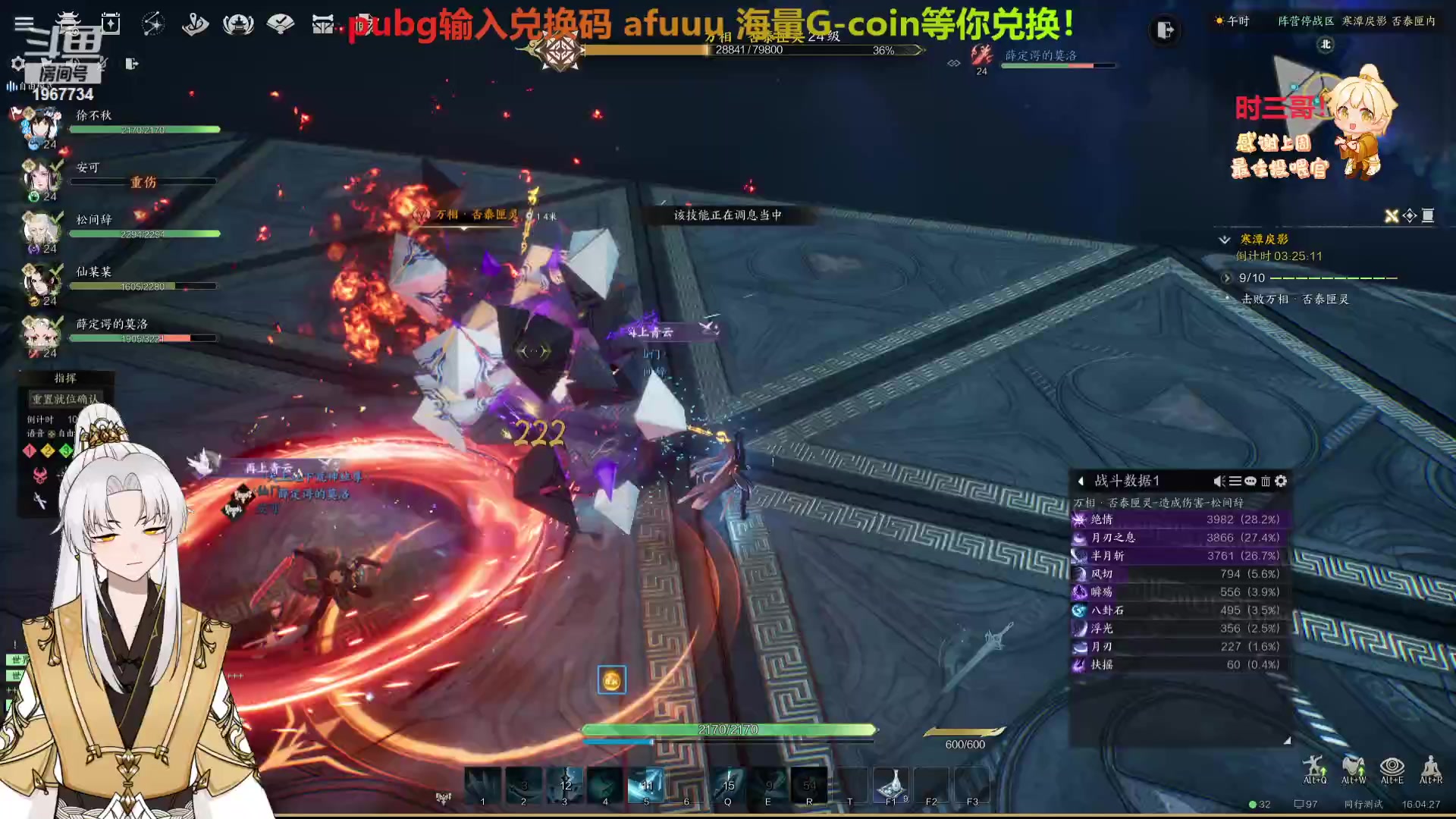 【2023-12-29 15点场】阿福Afuuu：诛仙世界来咯~！