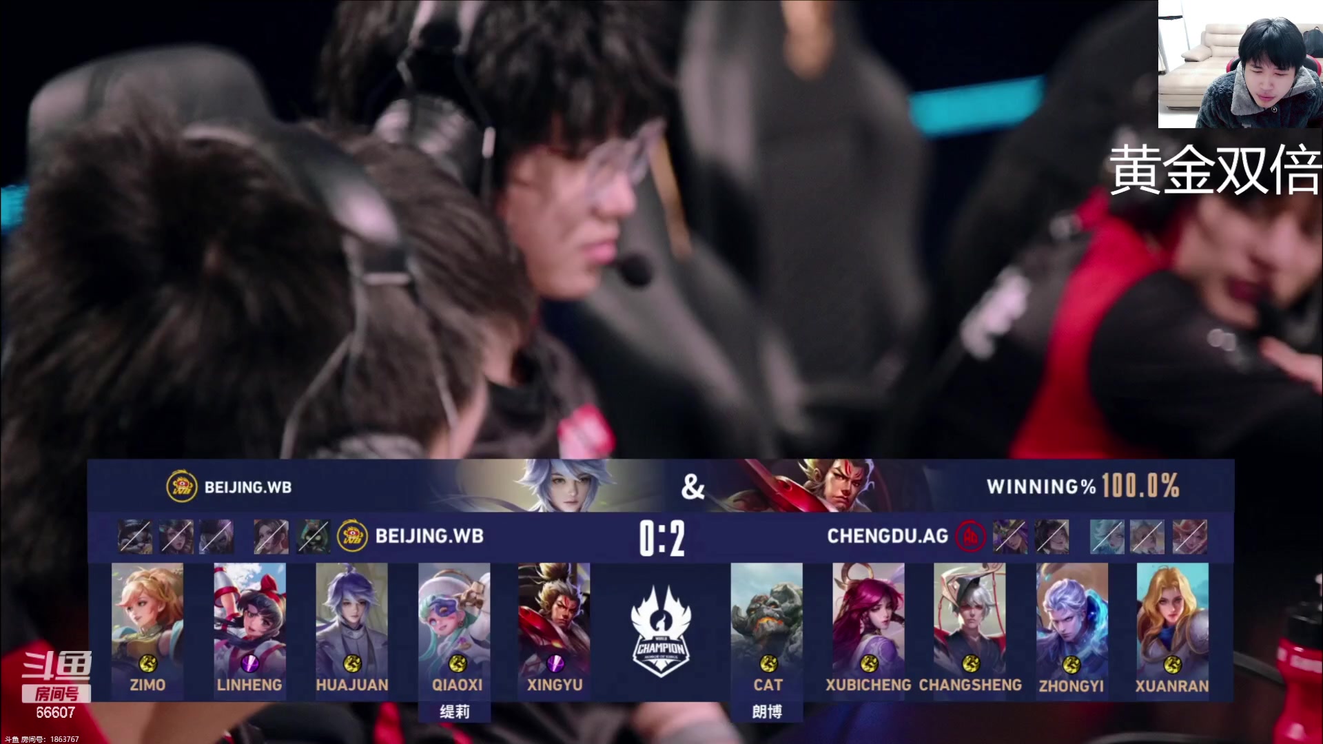 【2023-12-30 18点场】YTG丶落幕：黄金双倍总决赛AG VS WB