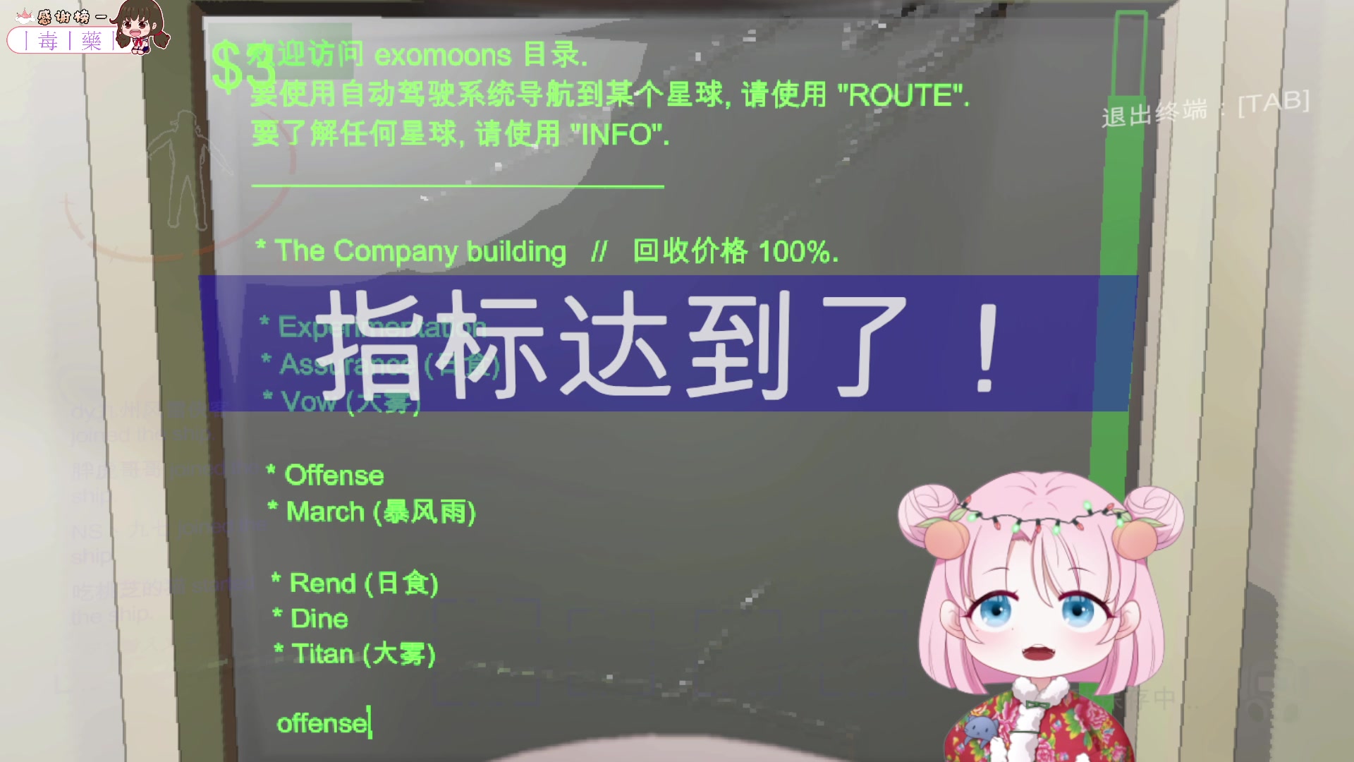【2023-12-29 19点场】吃桃芝的猫：【小奶团】东北大棉袄暖你一冬天