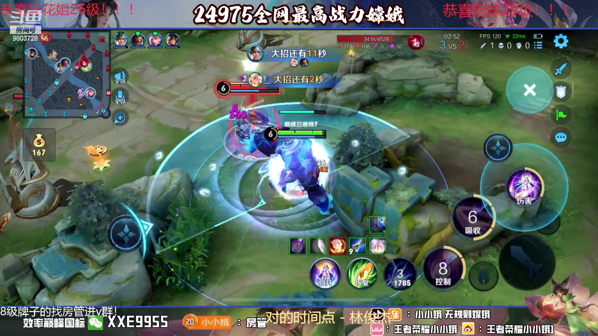 【2023-12-29 23点场】小小娥1：【黄金双倍】冲巅峰第一！