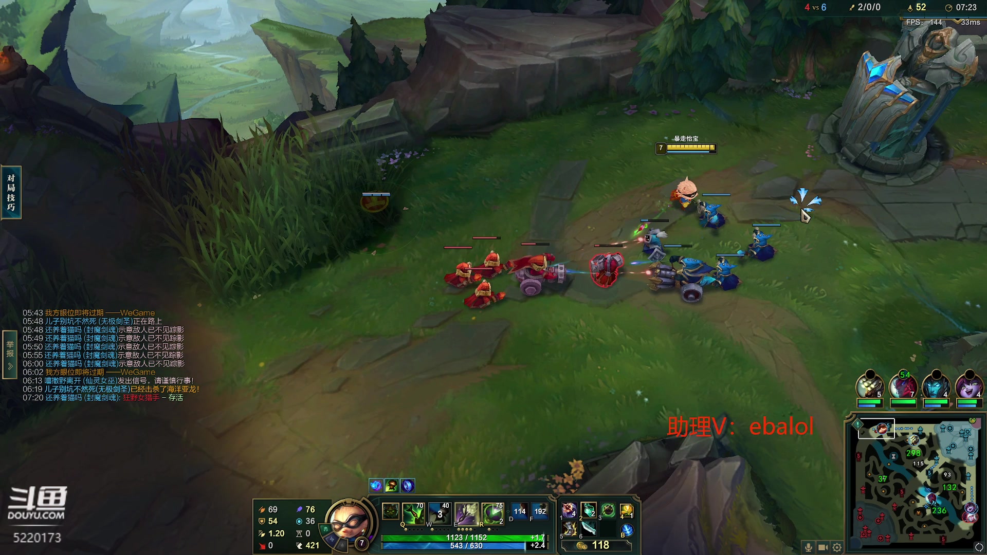 【2023-12-30 19点场】恶霸提莫：五把科技枪的提莫！AQ秒