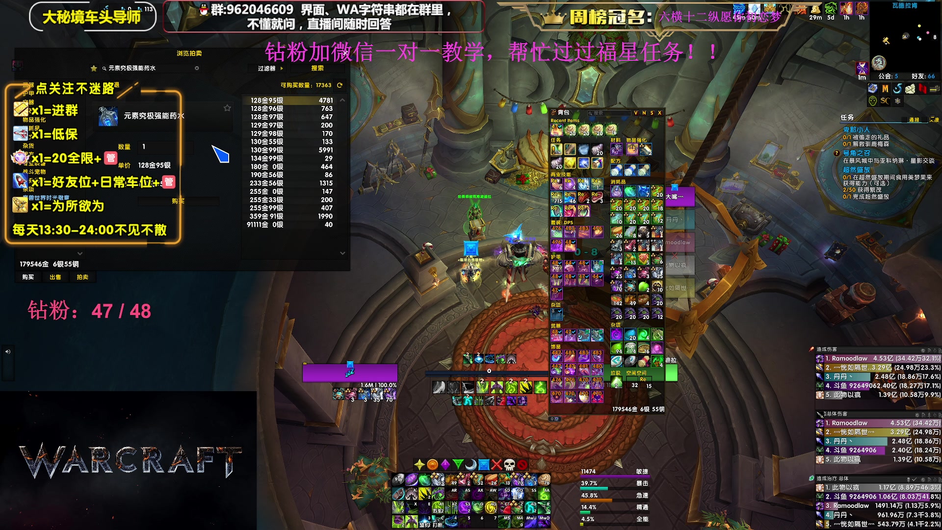 【2023-12-30 00点场】大嘴geigei：大嘴：大秘境单刷导师，亚服世界之树！