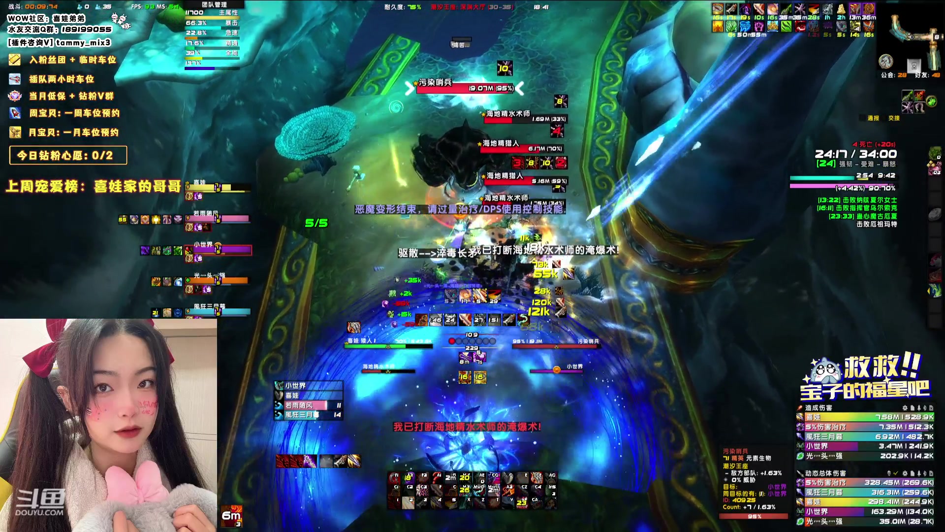 【2023-12-29 18点场】天真的喜娃：【喜ok】有没有集合石水友呀