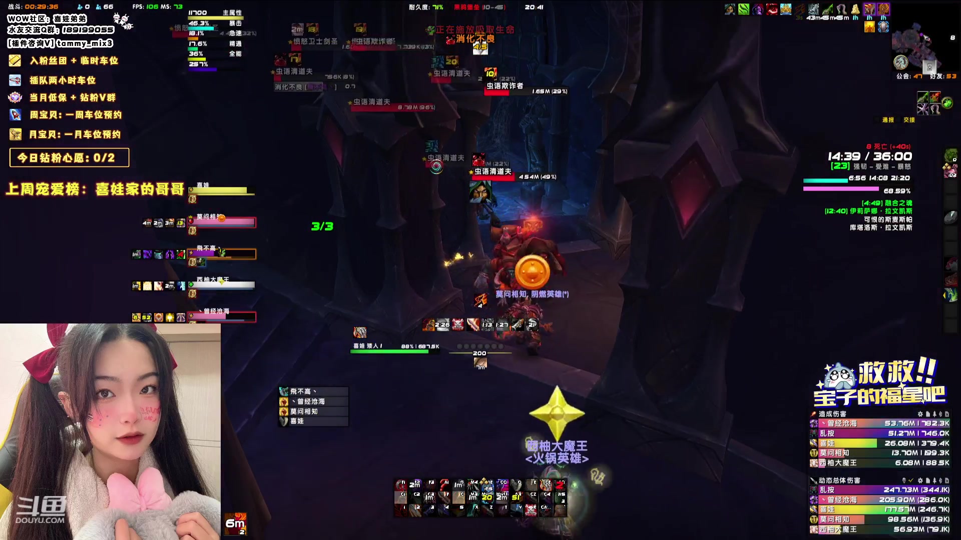 【2023-12-29 20点场】天真的喜娃：【喜ok】有没有集合石水友呀