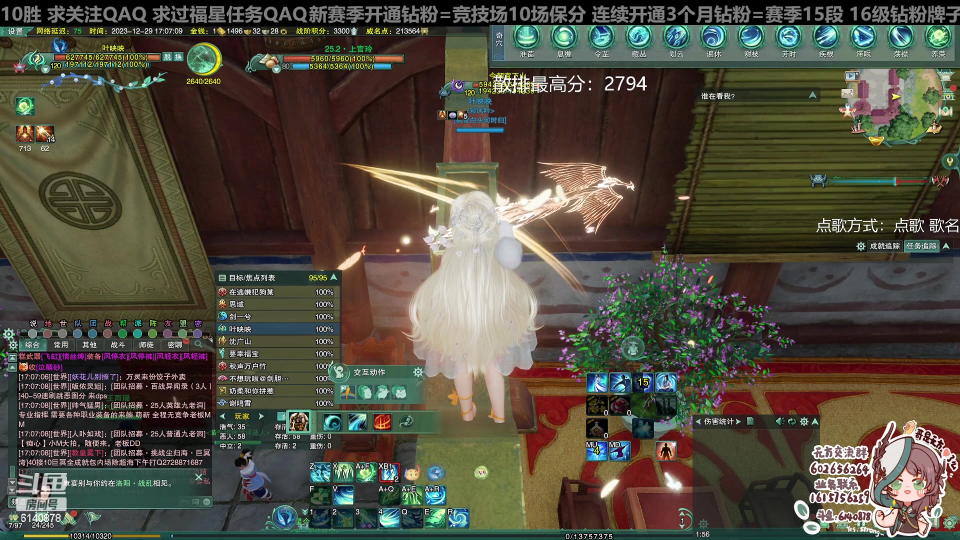 【2023-12-29 16点场】君且莫惜一：【纯开无方】无方散排一会