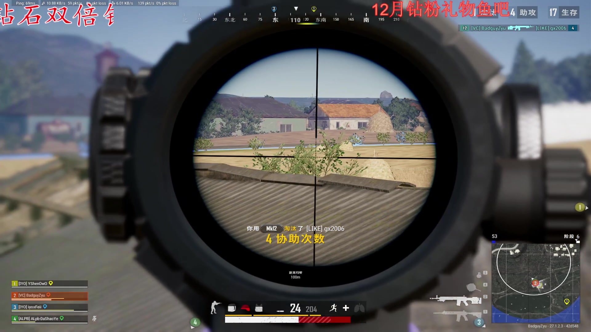 【2023-12-30 15点场】Ziyuii：黄金双倍pubg就是最好玩的游戏