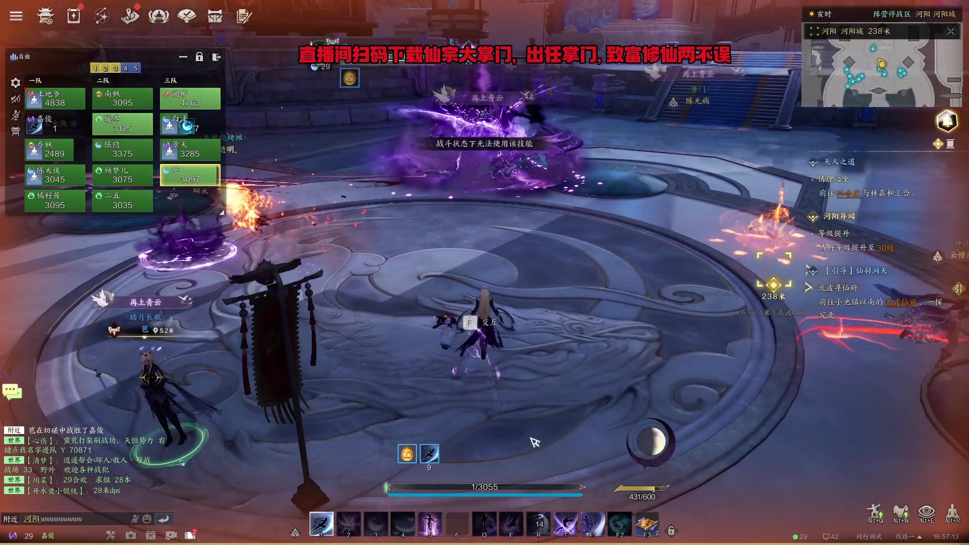 【2023-12-30 16点场】刘嘉俊Sylar1：拿出你的百分之百！